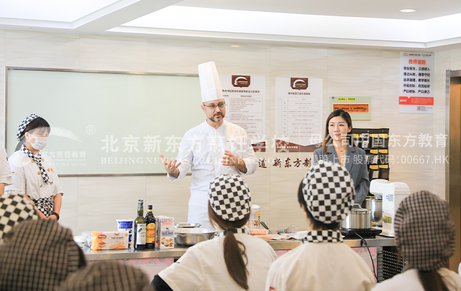 美女操逼视频官网北京新东方烹饪学校-学生采访